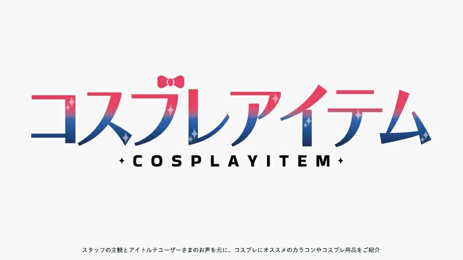 フラガリアメモリーズバナー画像