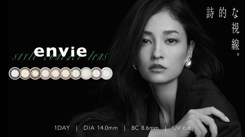 アンヴィ 30枚入（envie）黒木メイサカラコンバナー画像