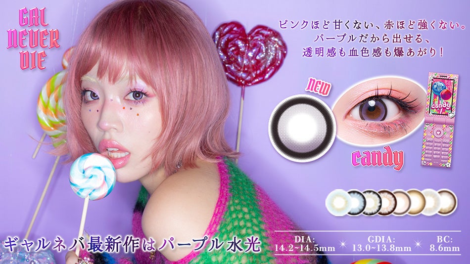 ギャルネバーダイ（GAL NEVER DIE）ちゃんみなカラコンバナー画像