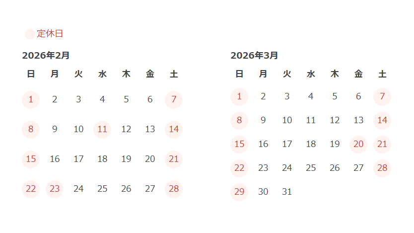 アイトルテ営業日カレンダー