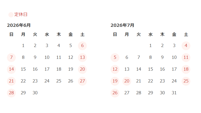 アイトルテ営業日カレンダー