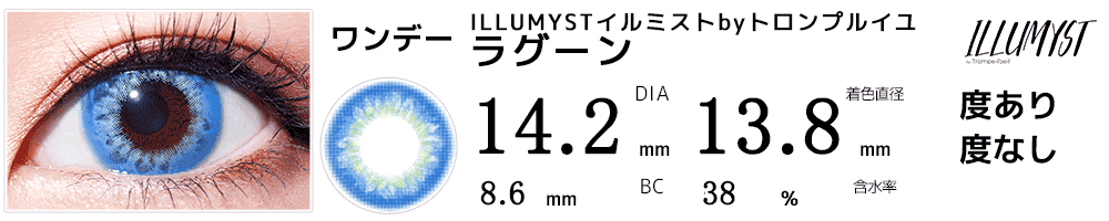 宵崎奏(プロジェクトセカイ カラフルステージ)コスプレおすすめカラコン