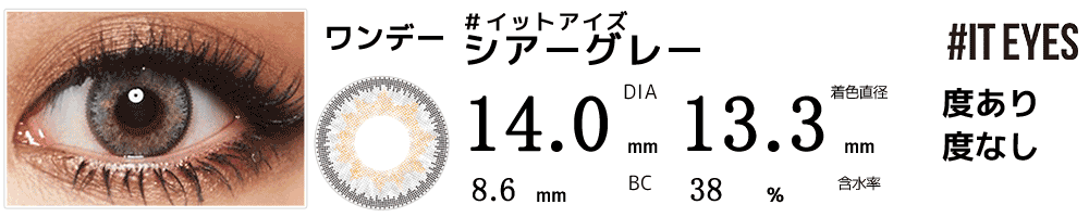 約束のネバーランドのレイカラコン
