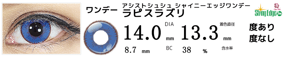 約束のネバーランドのラニオンカラコン