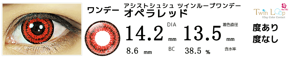 約束のネバーランドのナットカラコン