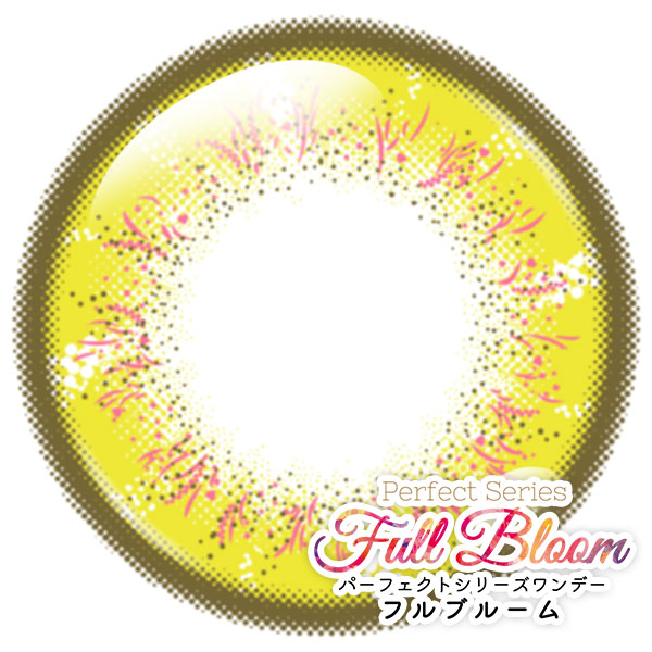 パーフェクトワンデーフルブルーム ランタナ