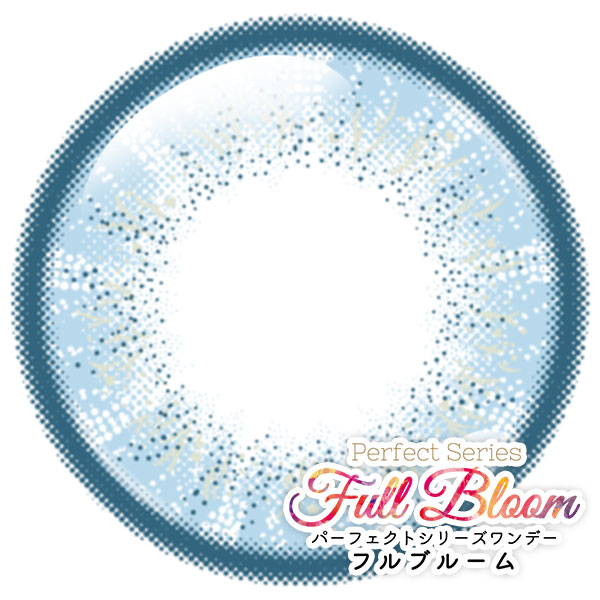 パーフェクトワンデーフルブルーム ネコヤナギ