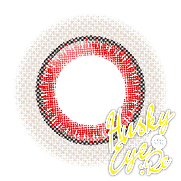 アシストシュシュ ハスキーアイ：Reワンデー 三白眼風カラコン シャープファイア