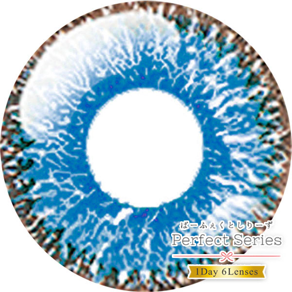 ドルチェパーフェクトワンデー天の川コバルトブルー