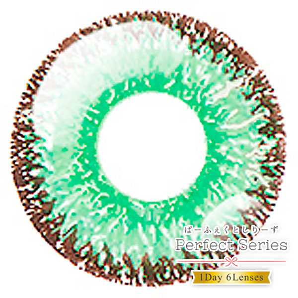 ドルチェパーフェクトワンデー翡翠グリーン