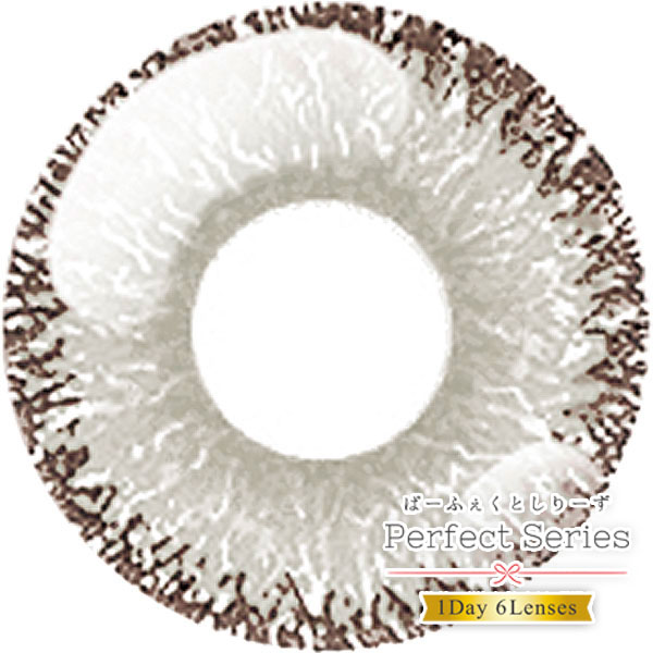 ドルチェパーフェクトワンデー天狼グレー