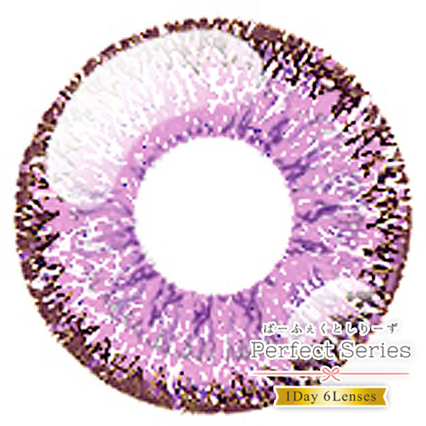 ドルチェパーフェクトワンデー江戸パープル