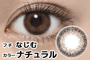 ブラウンワンデーカラコングラデフチナチュラル発色