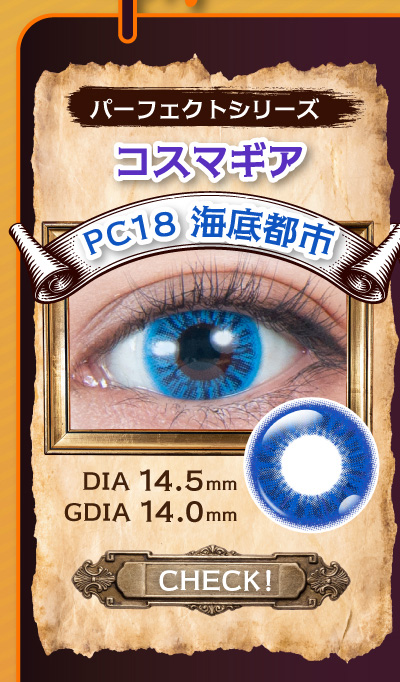 アイトルテハロウィン特集LP6