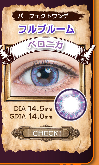 アイトルテハロウィン特集LP9