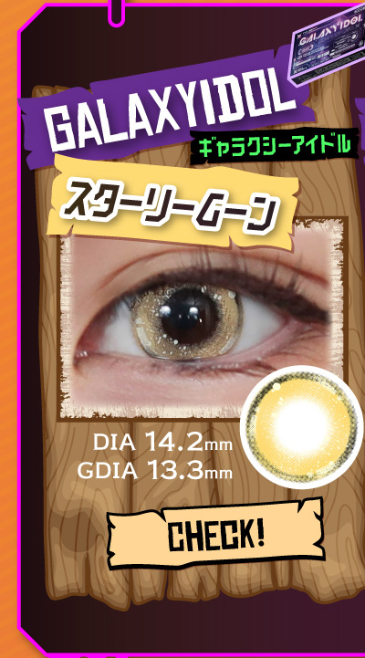 アイトルテハロウィン特集LP11