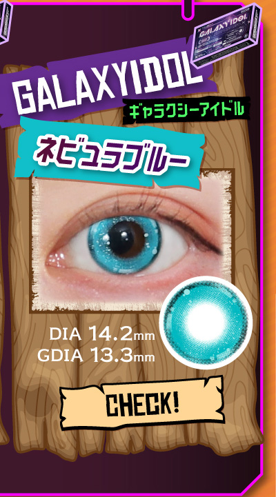 アイトルテハロウィン特集LP12