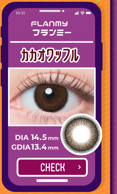 アイトルテハロウィン特集LP20