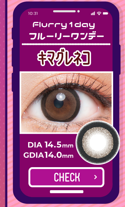 アイトルテハロウィン特集LP22