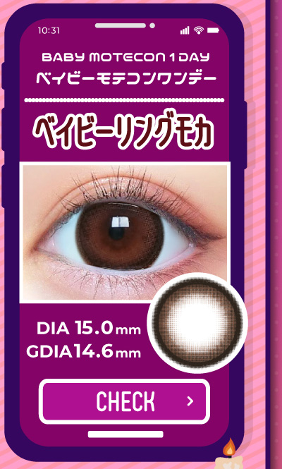 アイトルテハロウィン特集LP23