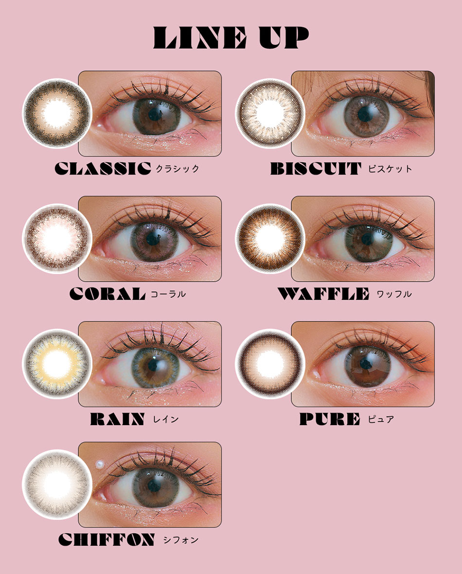 アンドミーANDMEEワンデー カラーチャート