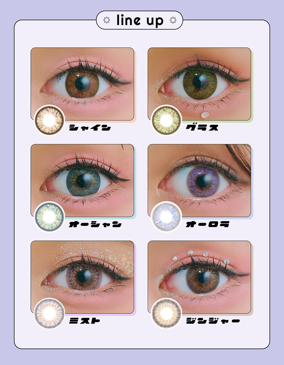 アンドミーANDMEEマンスリー装着画像一覧