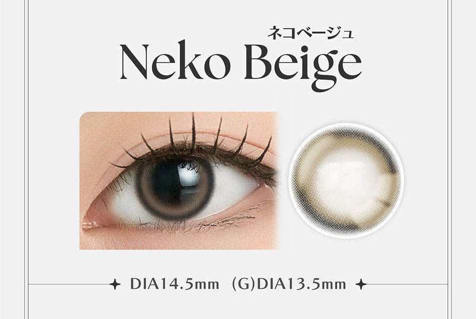 アンジェリーク マンスリー ネコベージュレンズ詳細