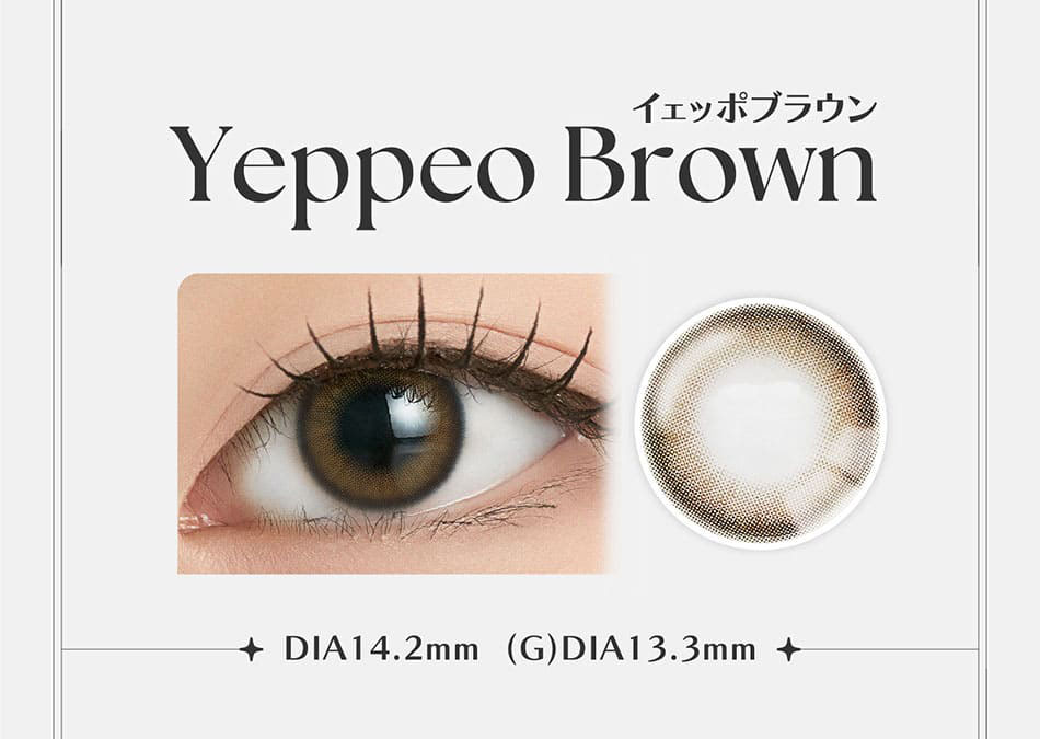 アンジェリーク マンスリー イェッポブラウンレンズ詳細