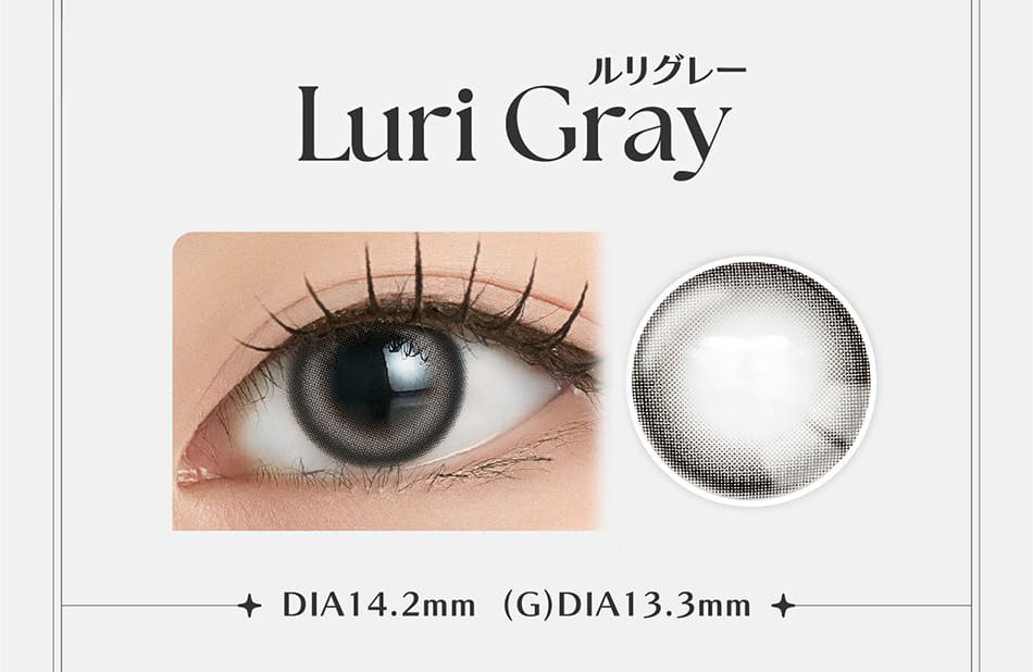 アンジェリーク ワンデー ルリグレーレンズ詳細