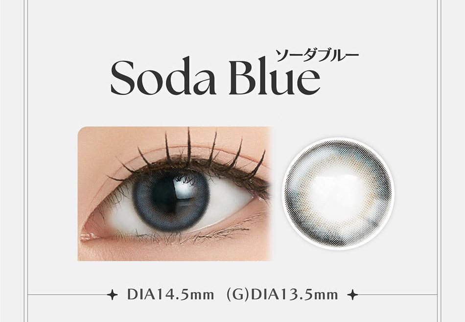 アンジェリーク ワンデー ソーダブルーレンズ詳細