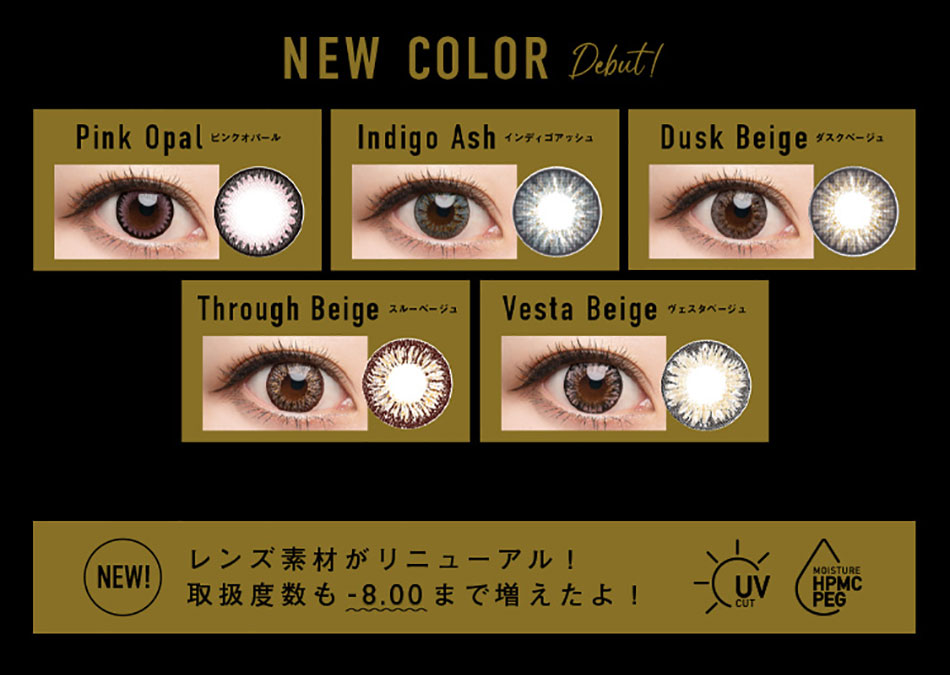 ドープウィンクワンデーDopeWink みちょぱカラコン新色カラー一覧画像