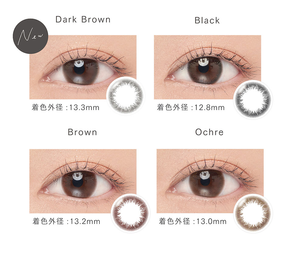 アーティラル2week uv&moist 装着画像一覧