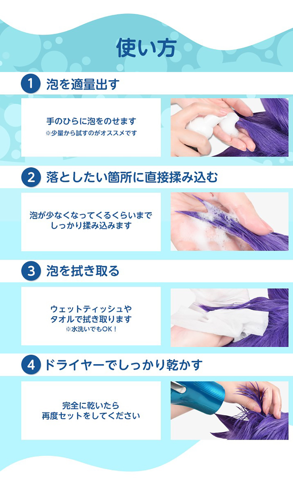 アシストAssist アシストAssist ポイントリセッター使い方|コスプレカラコン通販アイトルテ