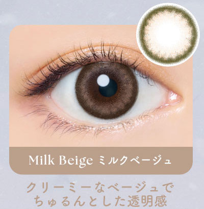 バンビシリーズ ワンデー ミルクベージュレンズ詳細