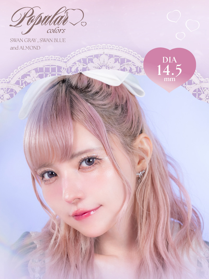 エンジェルカラー バンビシリーズマンスリー DIA14.5mm