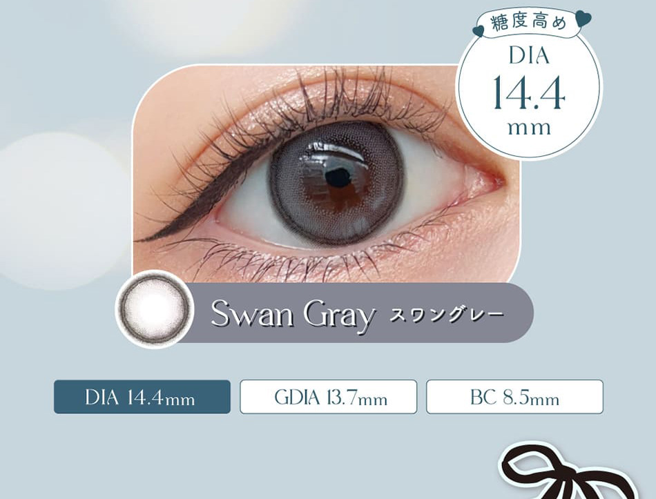 バンビシリーズ ワンデー　スワングレーレンズ詳細