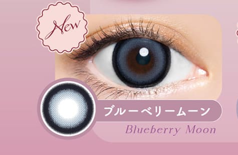 バンビシリーズ ワンデー　ブルーベリームーン装着画像