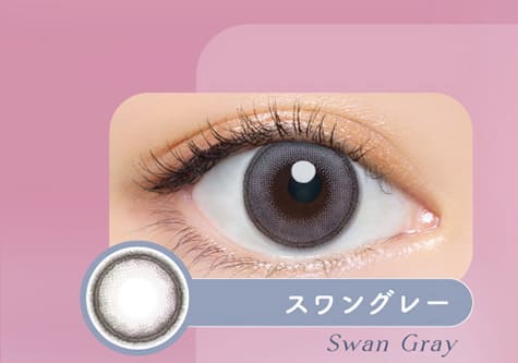 バンビシリーズ ワンデー　スワングレー装着画像