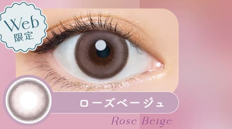 バンビシリーズ ワンデー　ローズベージュ装着画像