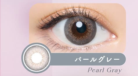 バンビシリーズ ワンデー　パールグレー装着画像