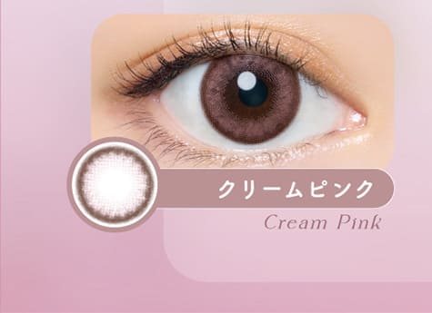 バンビシリーズ ワンデー　クリームピンク装着画像