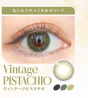 バンビシリーズ ヴィンテージワンデー ヴィンテージピスタチオ装着画像
