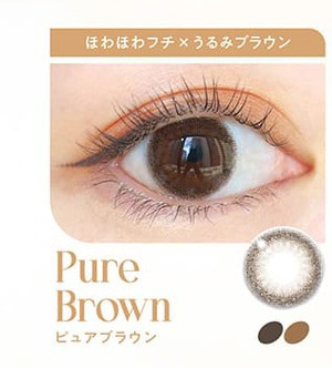 バンビシリーズ ヴィンテージワンデー ピュアブラウン装着画像