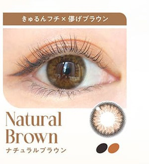 バンビシリーズ ヴィンテージワンデー ナチュラルヌード装着画像