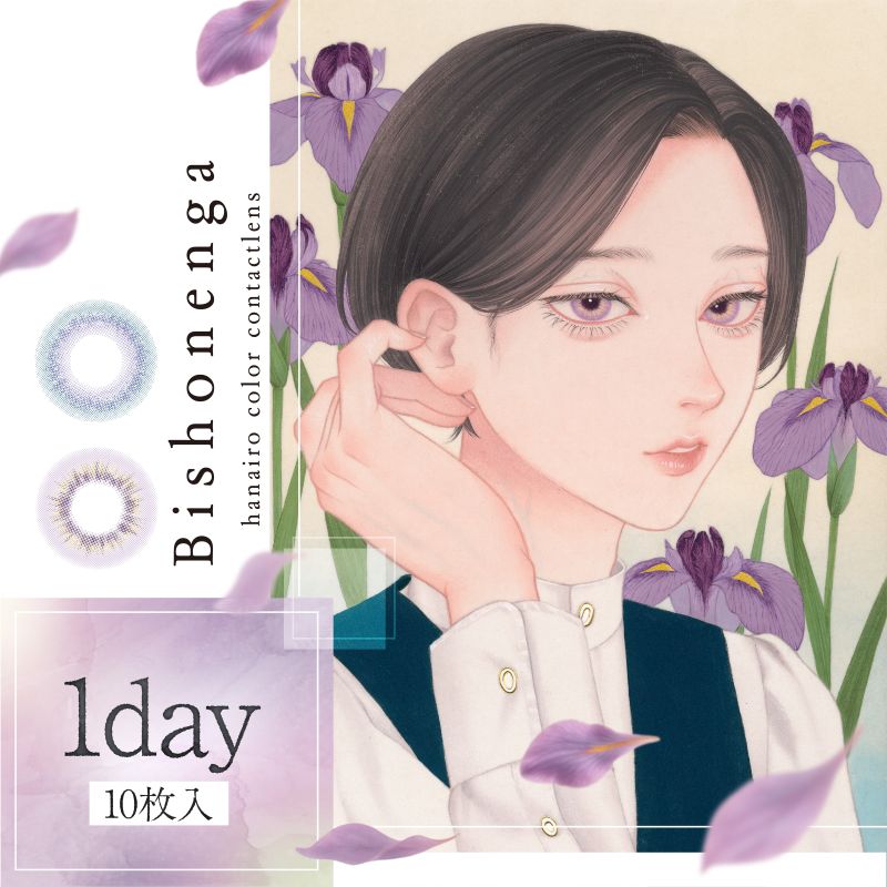 美少年画（Bishonenga 1day）メインビジュアル画像