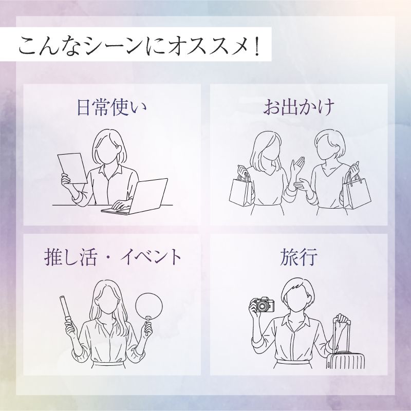 美少年画（Bishonenga 1day）こんなシーンにおすすめ