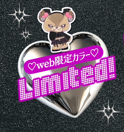 ベイビーモテコン ワンデー web限定カラー