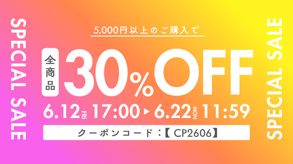 キャンペーンバナー