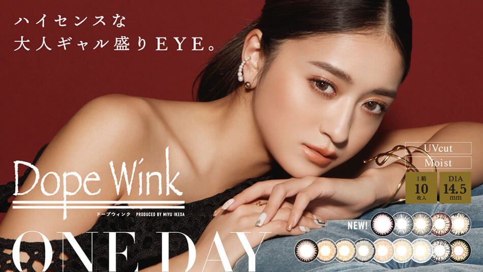 ドープウィンクワンデーDopeWink みちょぱカラコンバナー画像