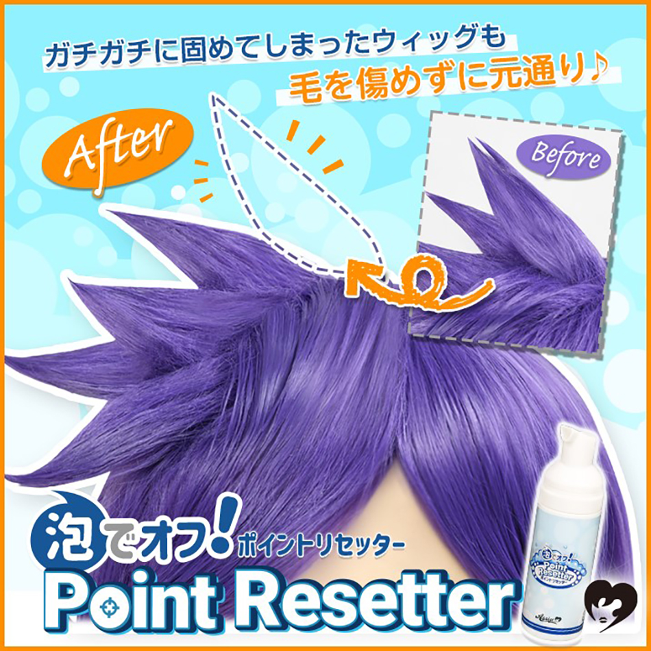 アシストAssist ポイントリセッターバナー画像|コスプレカラコン通販アイトルテ